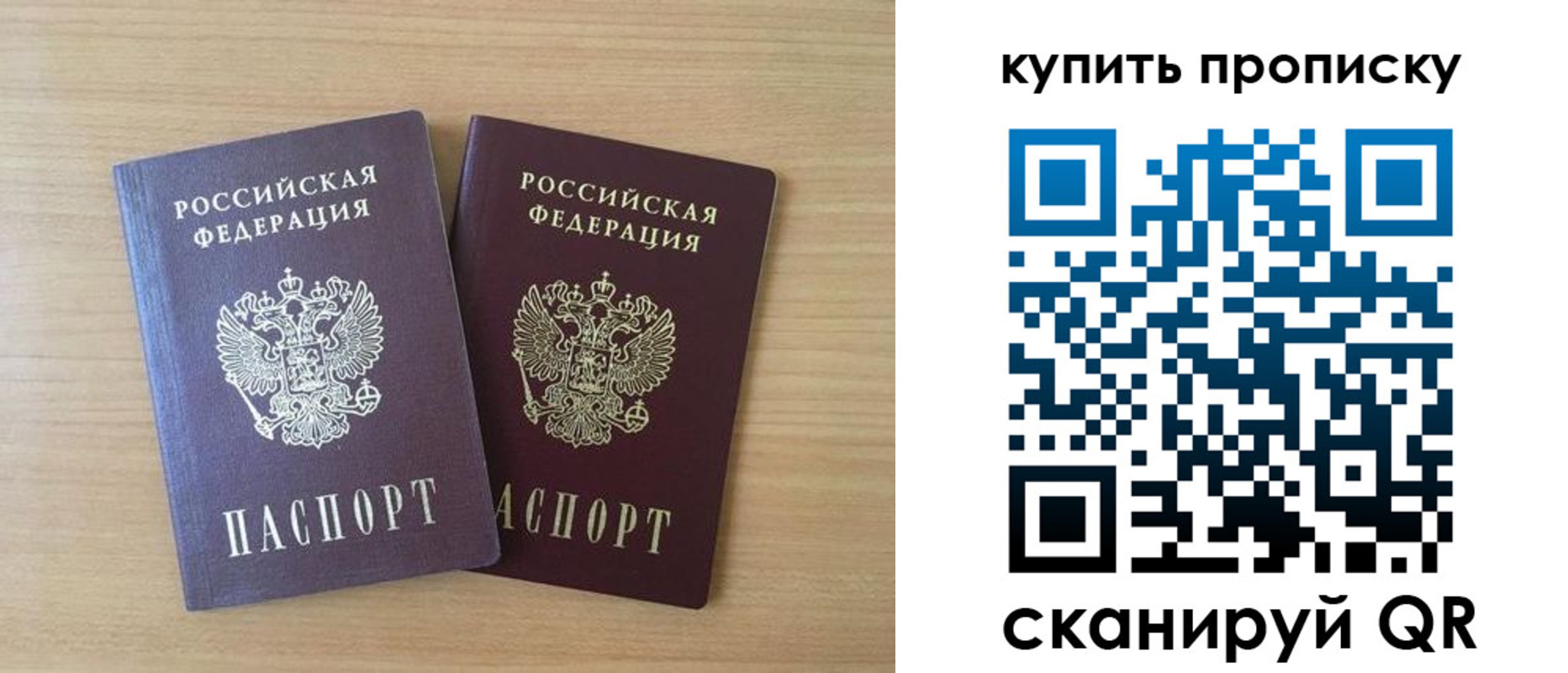найти адрес прописки в Шлиссельбурге