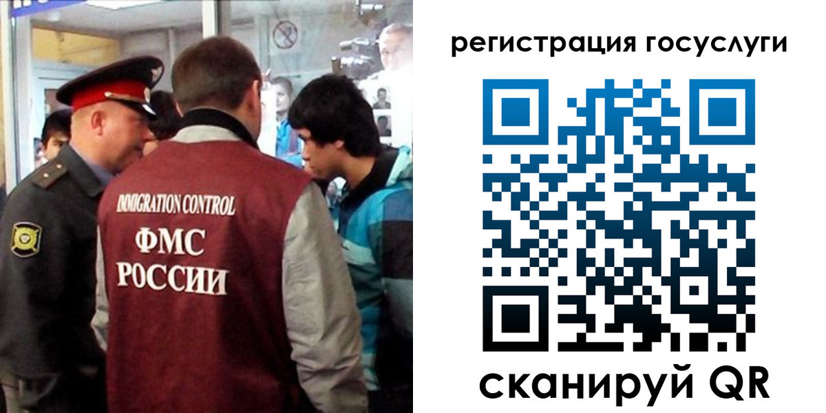 прописка паспорт в Шлиссельбурге
