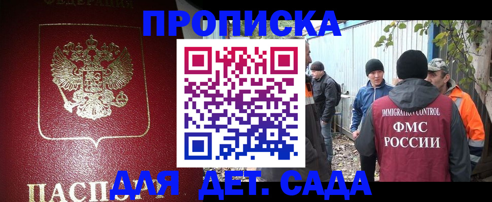 миграционный учет в Шлиссельбурге