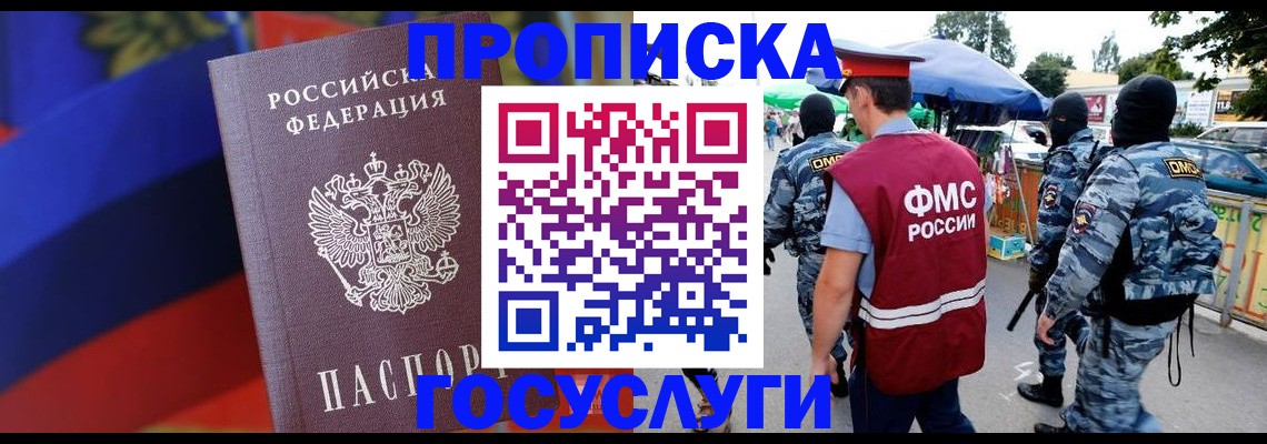 регистрация в Шлиссельбурге